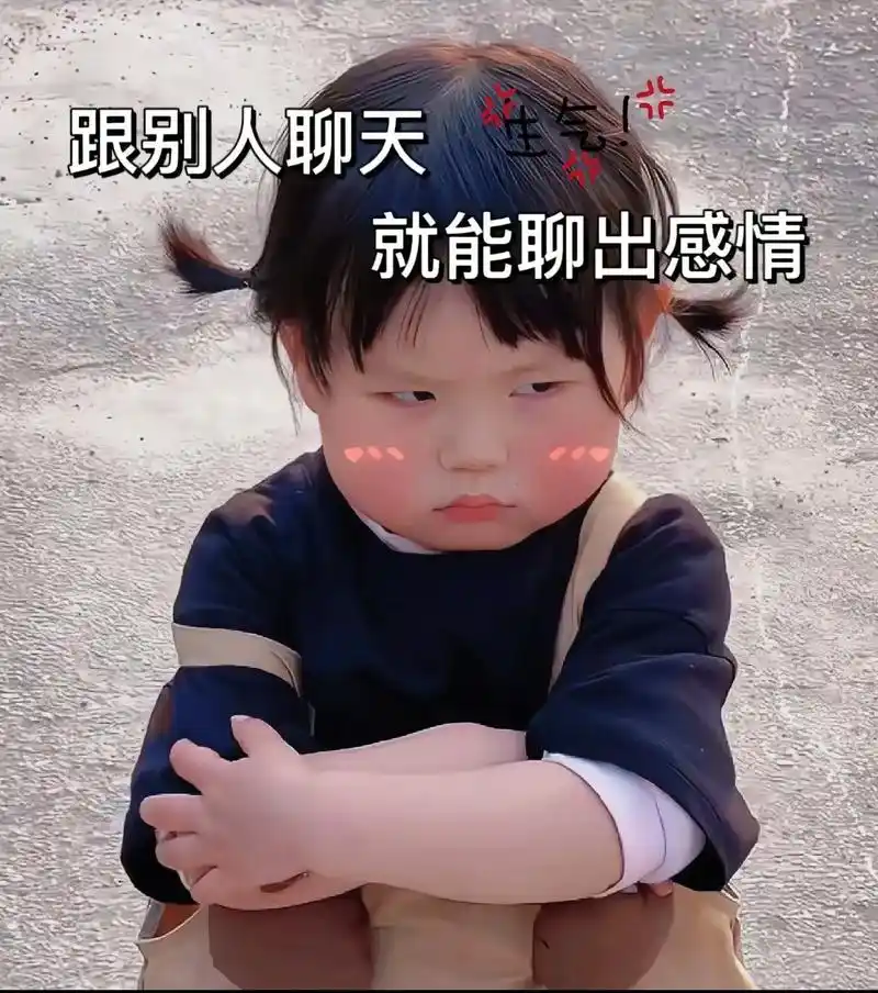 摇一摇小肉包表情包 #瑶一瑶表情包 - 抖音