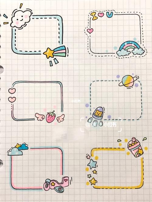 手帐素材小清新边框手帐素材小清新简笔画手账边框兴趣爱好