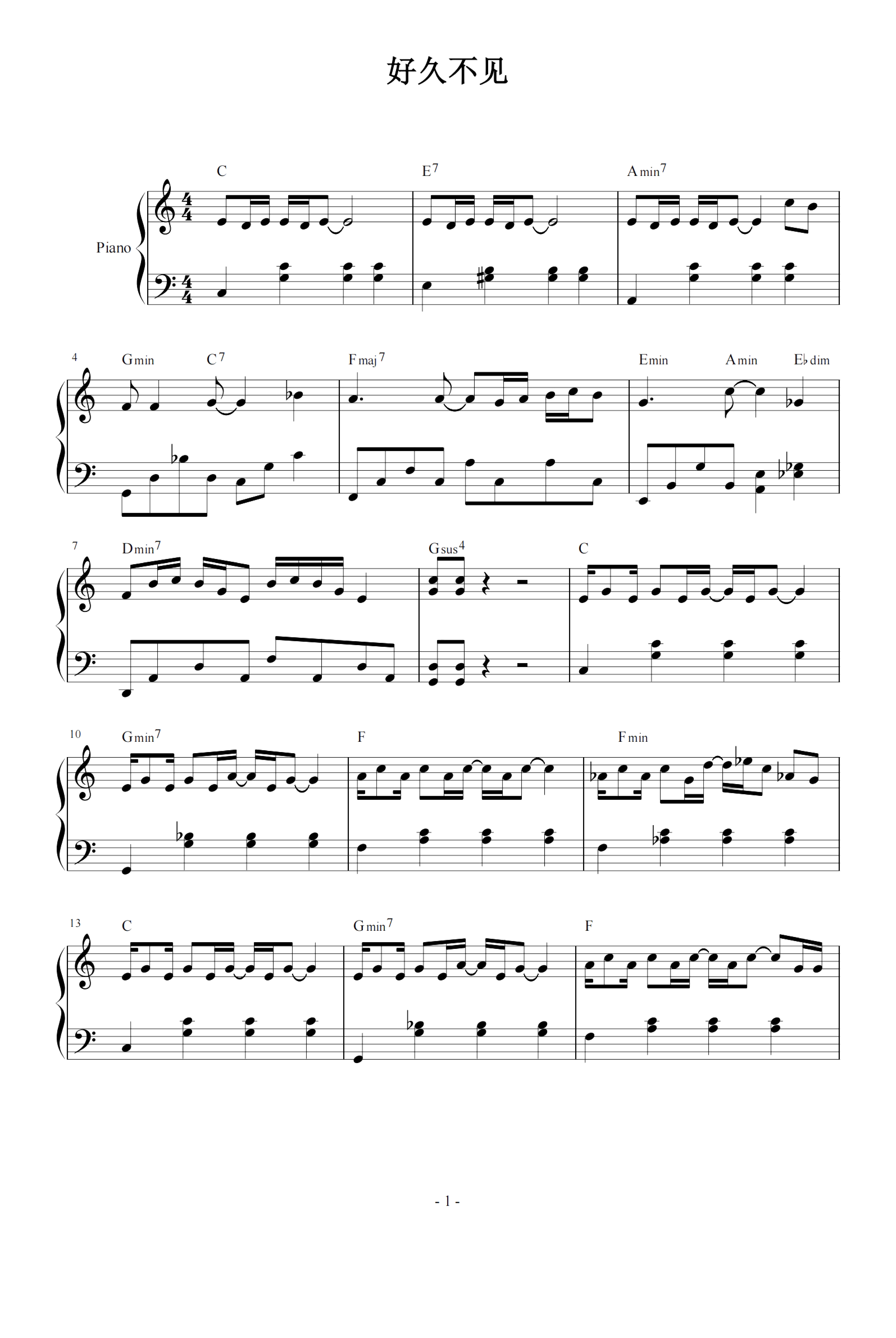 好久不见钢琴谱周杰伦c调流行钢琴五线谱