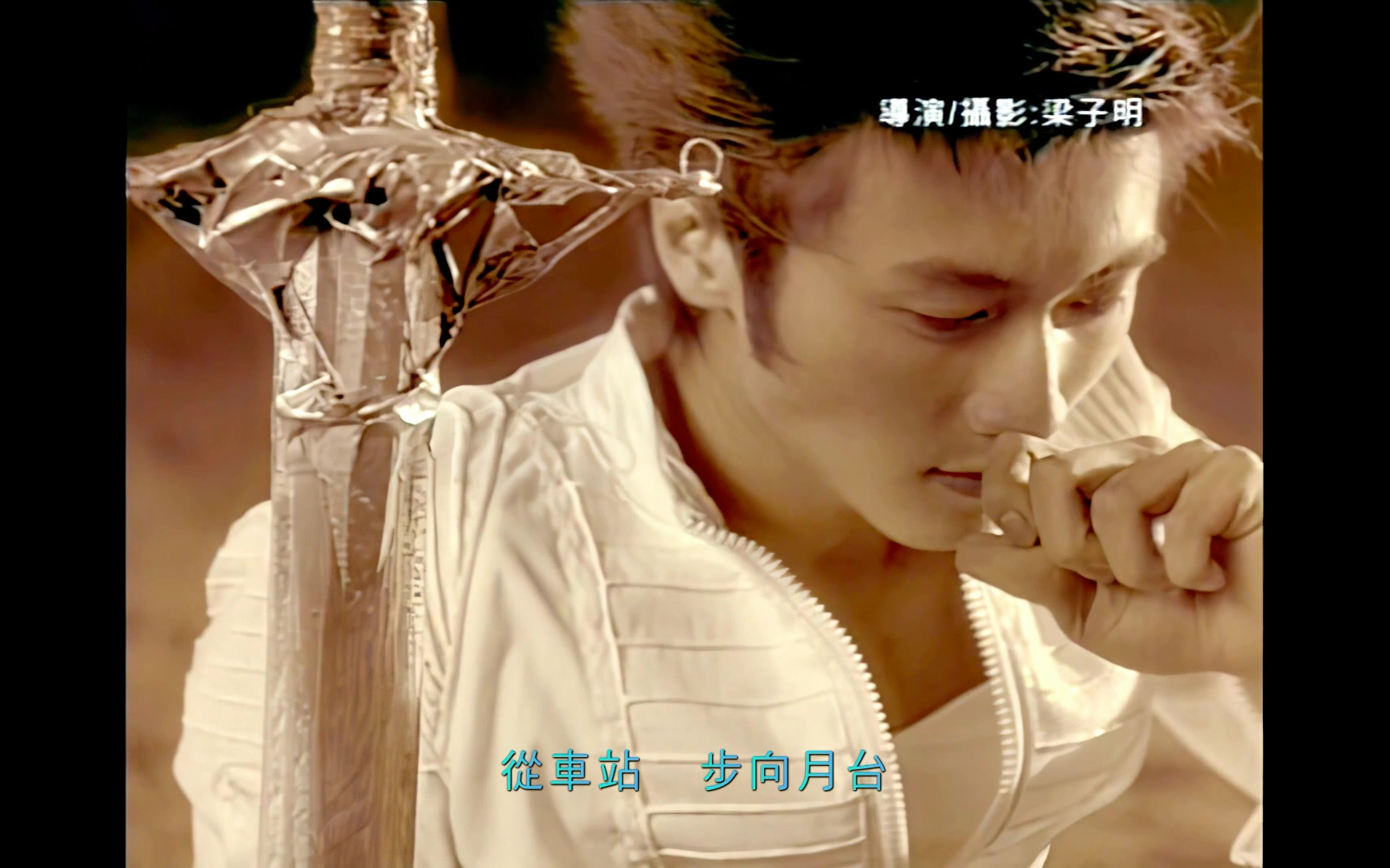 谢霆锋《边走边爱》(国语/粤语mv版)