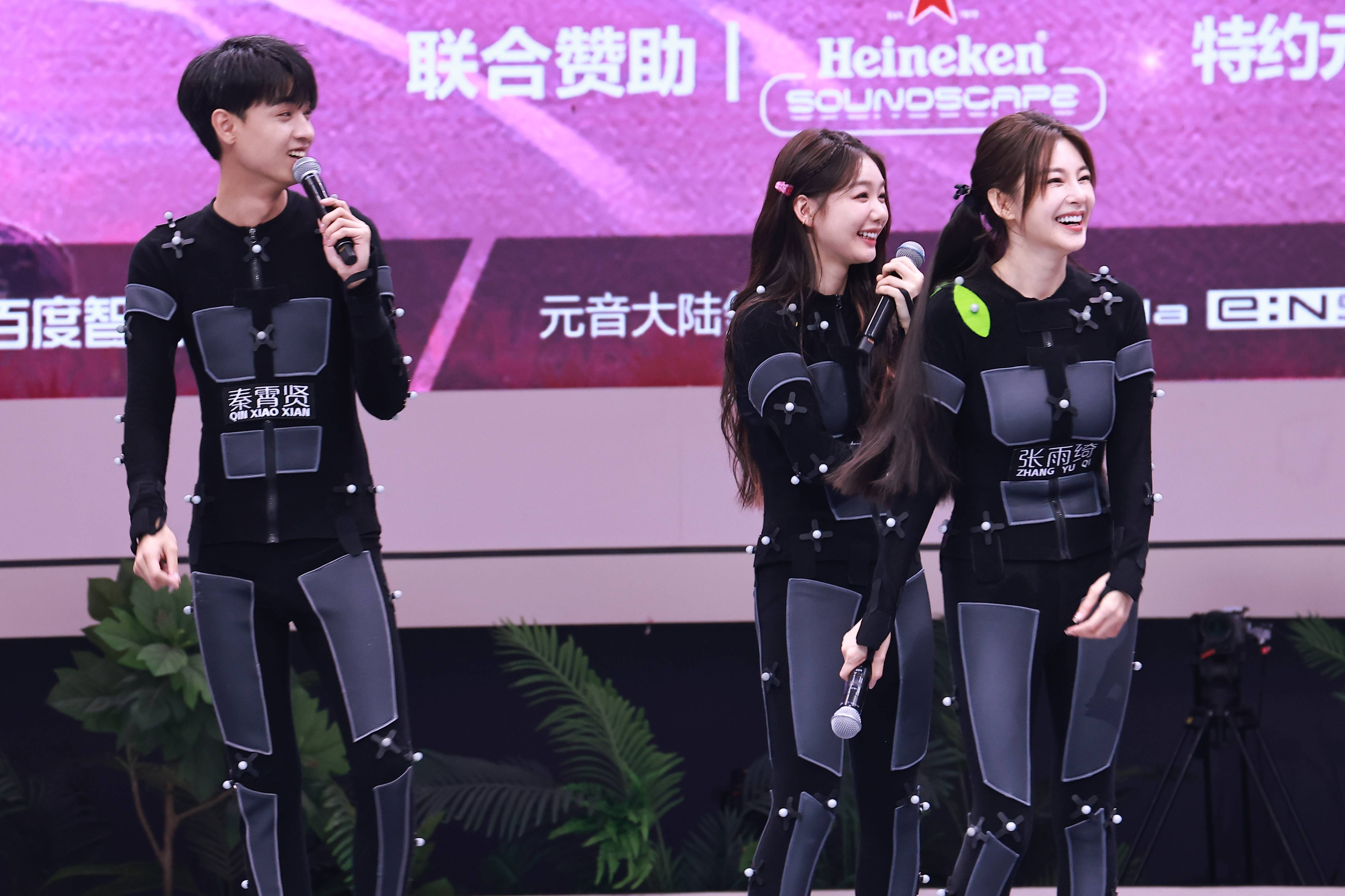 《元音大冒险》张雨绮秦霄贤动捕服造型亮相 萧敬腾小鬼互撩腹肌_节目