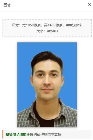 五寸证件照片尺寸多大5寸证件照尺寸