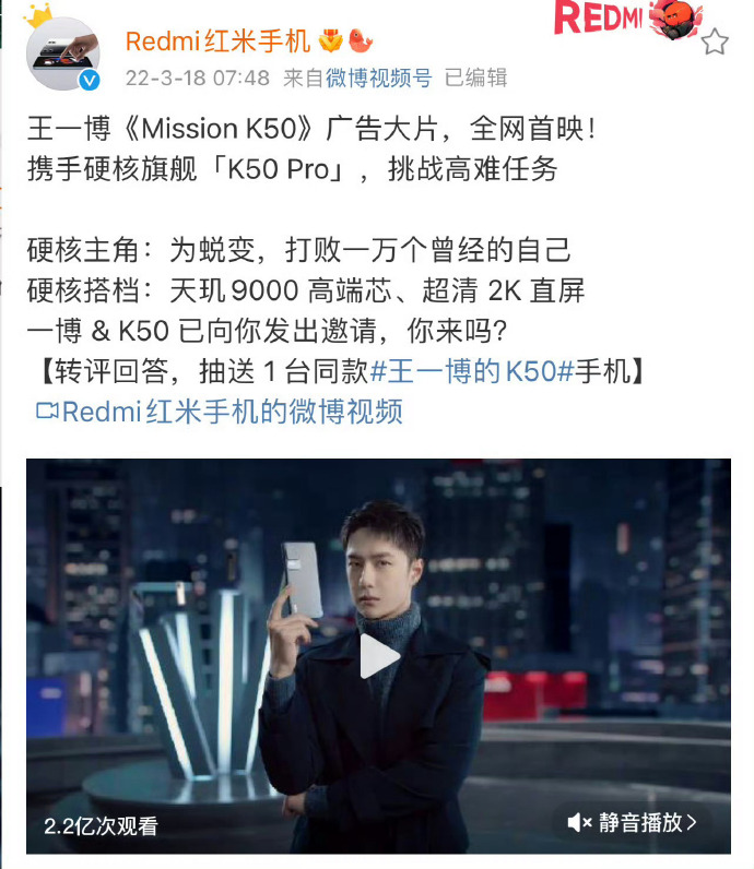 勇敢的人先加王一博微信##王一博hiphopforever播放破亿##王一博