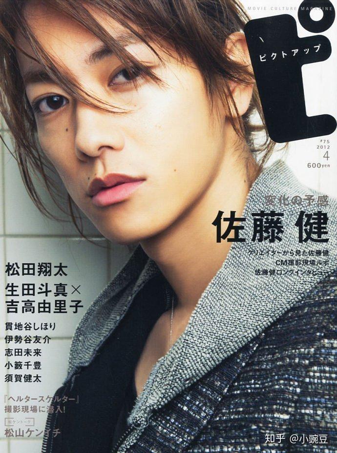 佐藤健官宣老夫爱辽