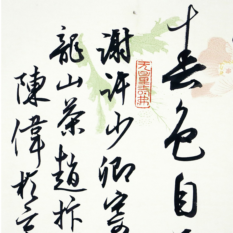 作品获奖入展一览:入展中国书协主办的展览,中国书法"千人千邮"展