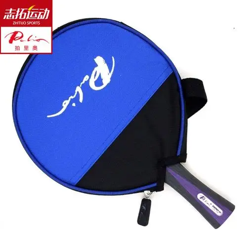 newpalio拍里奥energy能量新材料乒乓球底板送拍套乒乓球拍