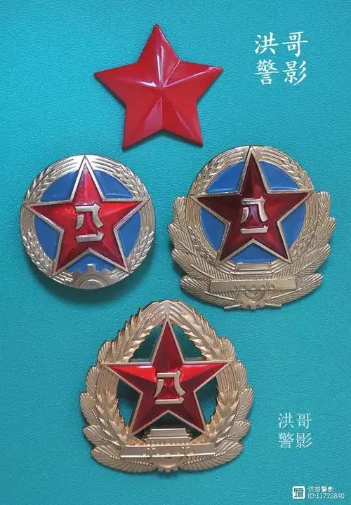 红五星红领章65式军服永恒的记忆图集