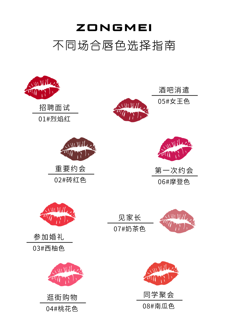 纵美唇釉口红滋润保湿丝绒哑光液体唇釉 咬