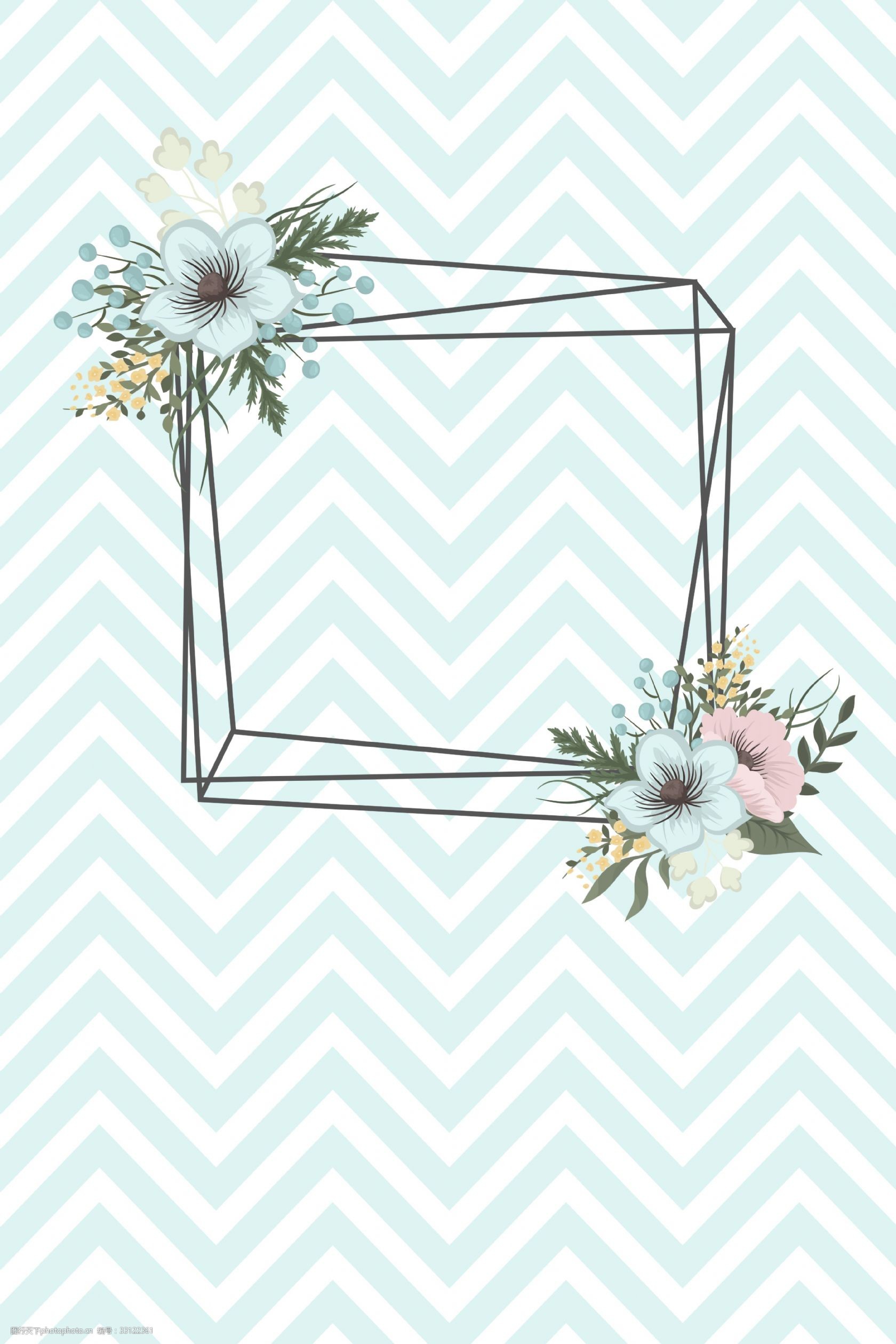 情人节广告背景 520情人节 表白 爱情 婚庆 电商 绿色 清新 浪漫 简约