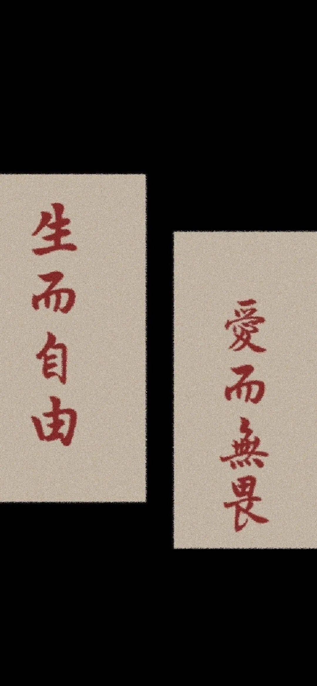 全面屏壁纸微信聊天背景墙