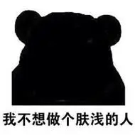 大哥抽烟系列搞笑表情包大哥抽烟英国进口的