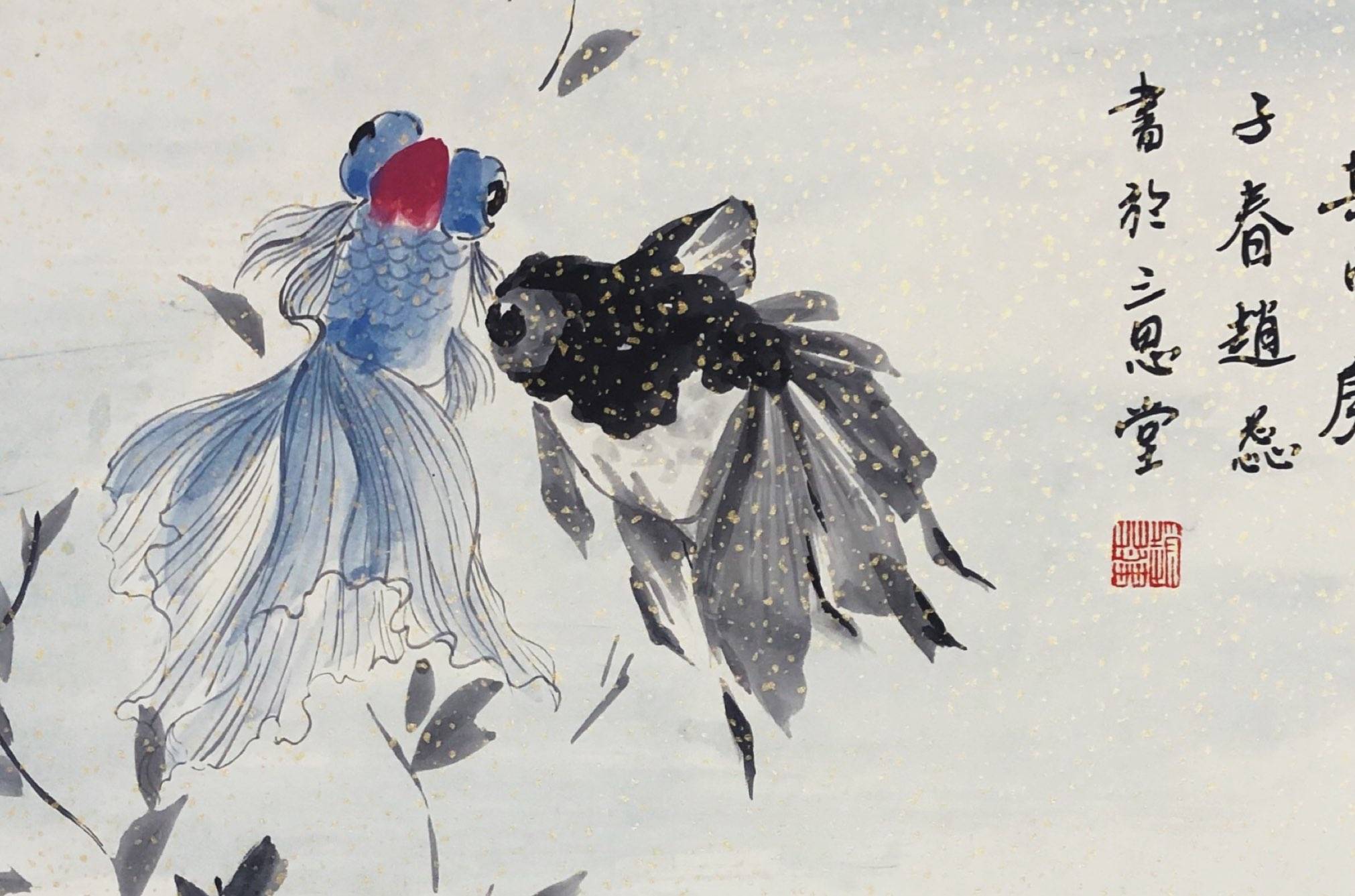 国画写意小品金鱼的画法步骤详解