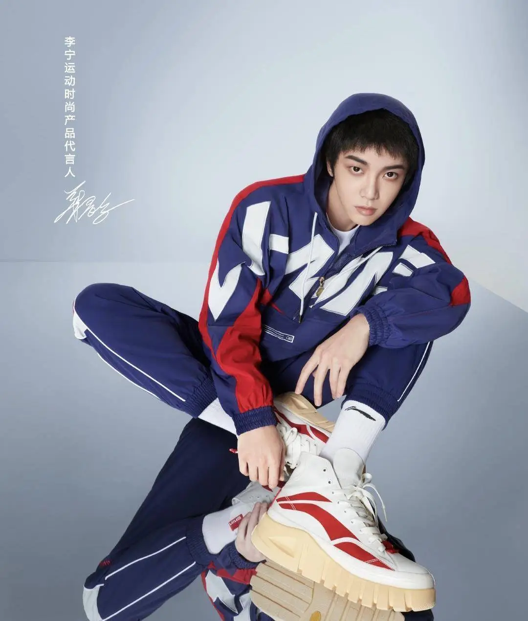 原创华晨宇拿下国牌代言红蓝拼接卫衣烟熏妆慵懒躺地上拍策划