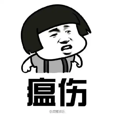 四川骂人方言文字表情包高清无水印版