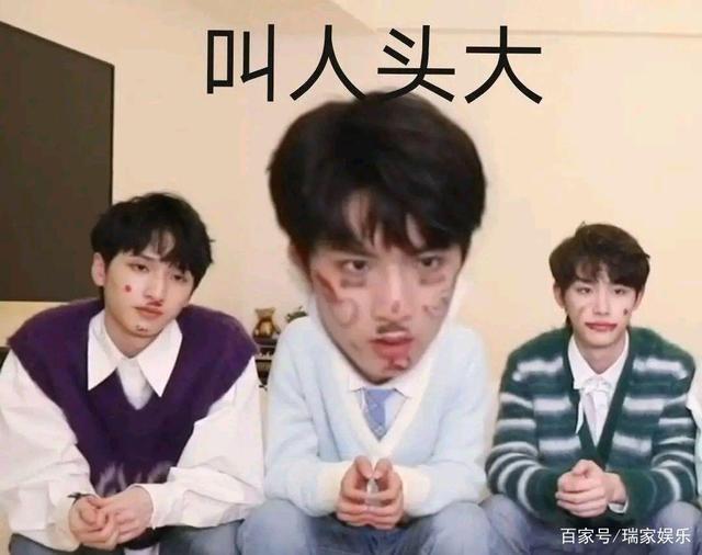 "tnt时代少年团"表情包