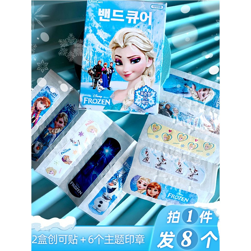 创可贴可爱少女防水透气卡通公主儿童止血创口贴迷你ok绷20片 天蓝色