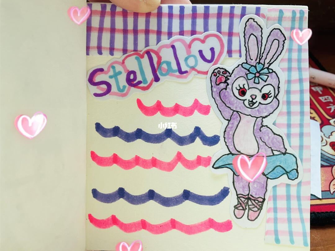 迪士尼星黛露stellalou手帐