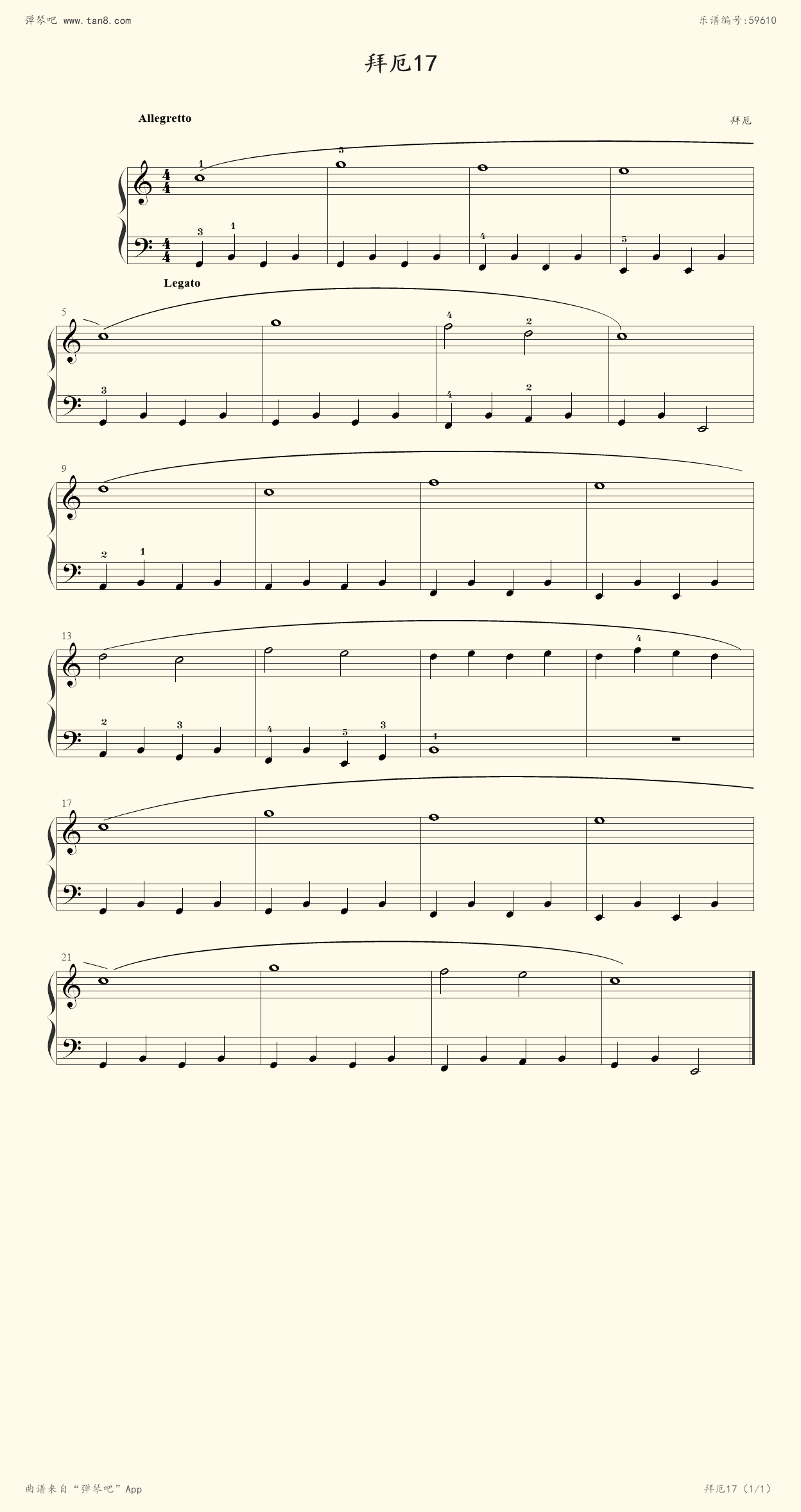 钢琴谱:拜厄钢琴基础教程 第二级 17