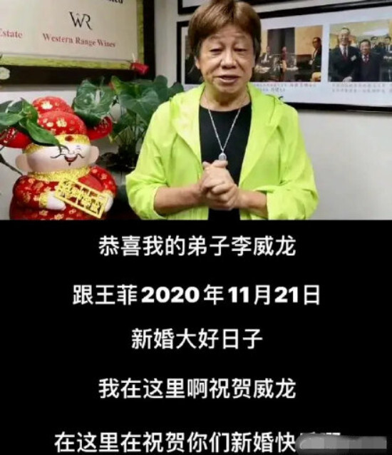 港媒爆王菲秘婚新郎不是谢霆锋,对象是那英介绍的?谢霆锋回应了