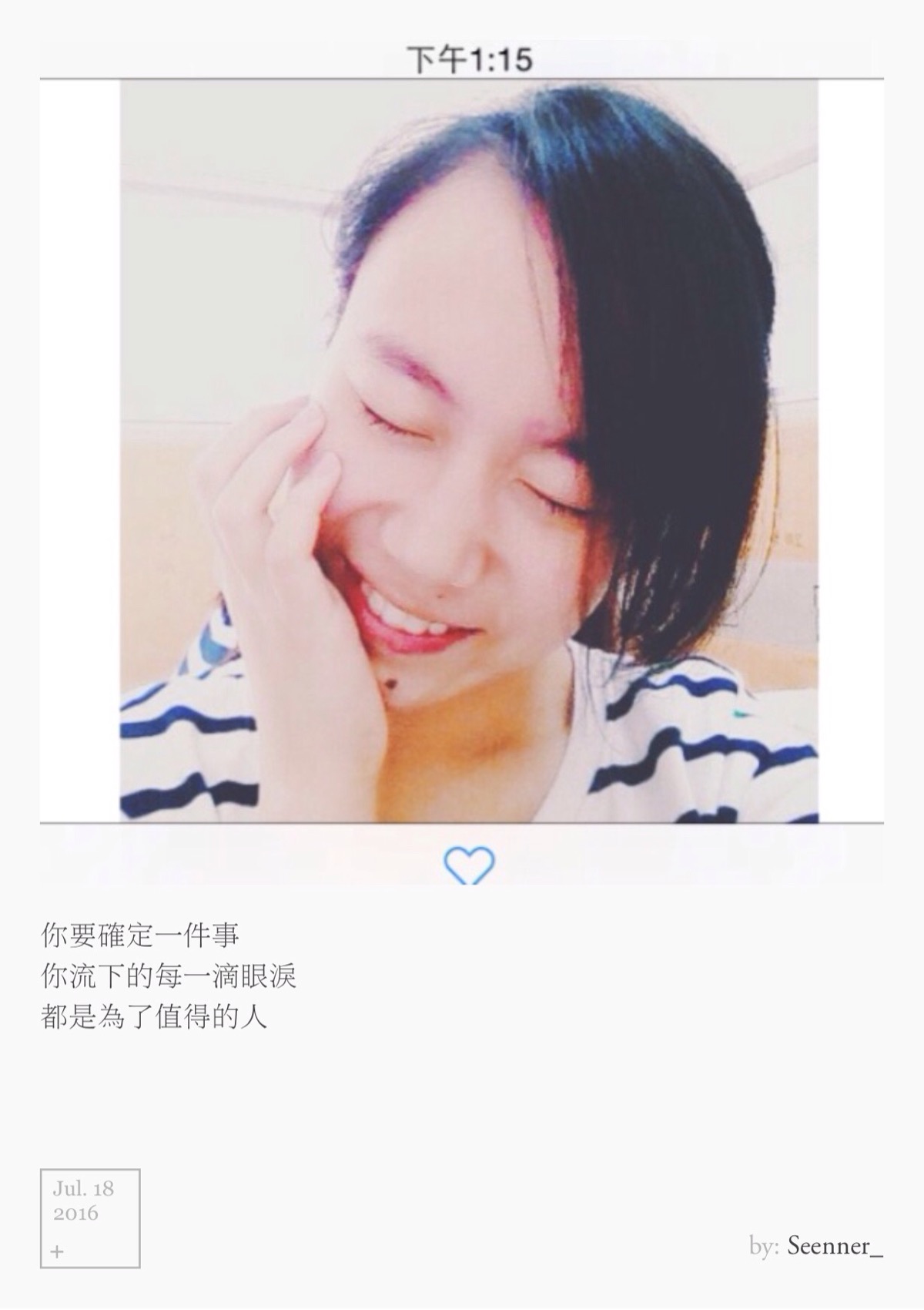 一定一定要开心哦!