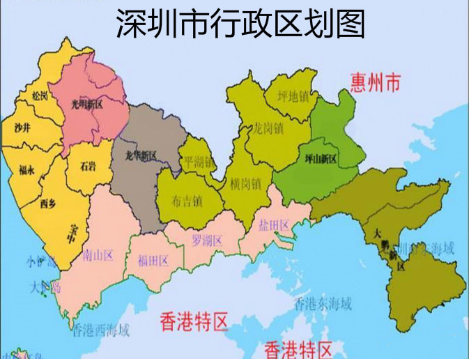 深圳行政区划详细介绍【深圳市简介】