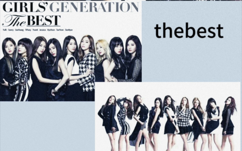 少女时代所有专辑壁纸及成员