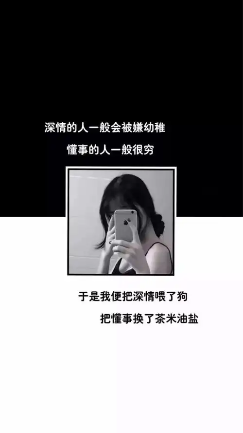 抖音上很火的带字潮图