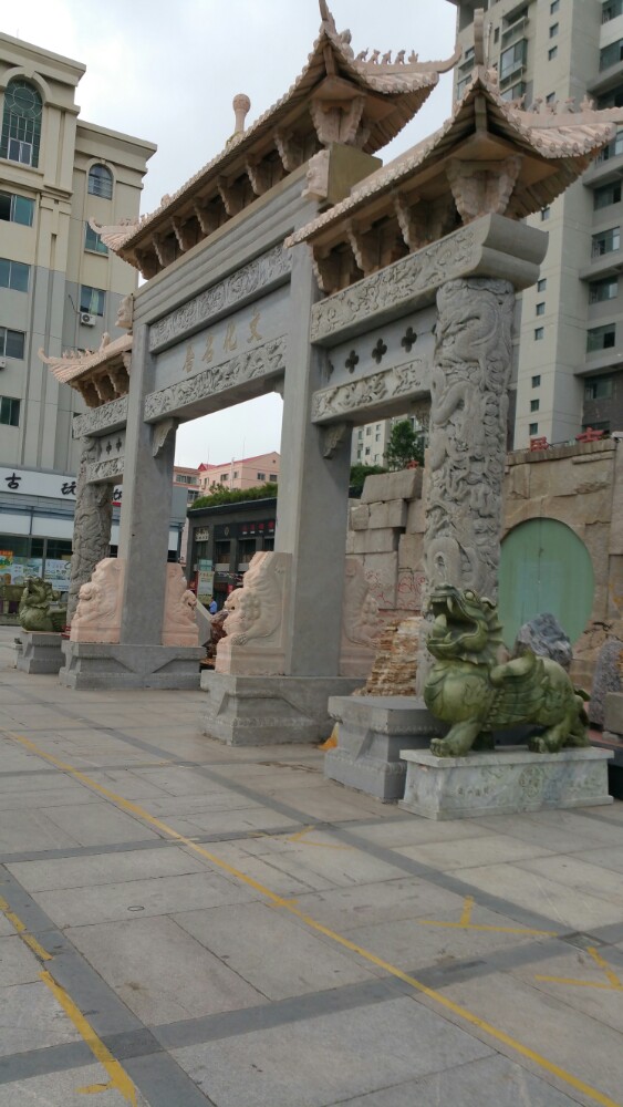 文化名居博物馆