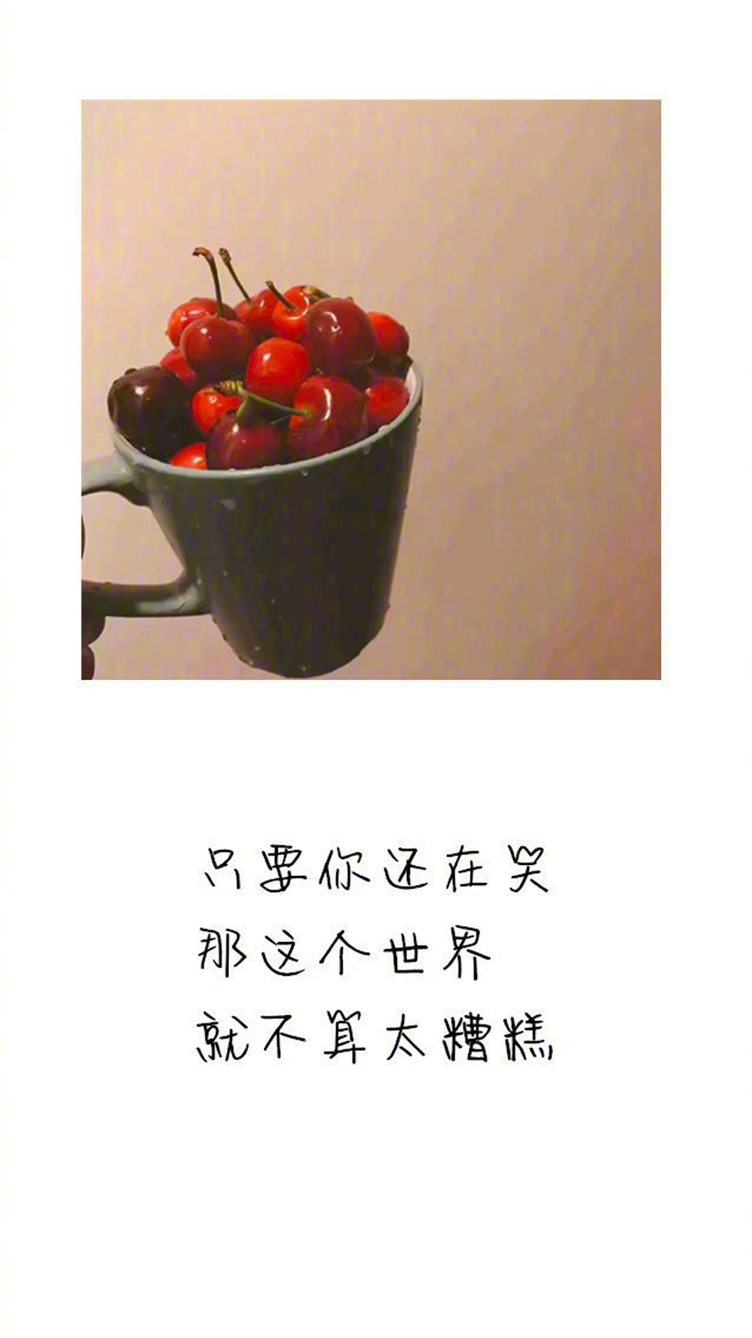 精选心灵鸡汤文字图片手机壁纸