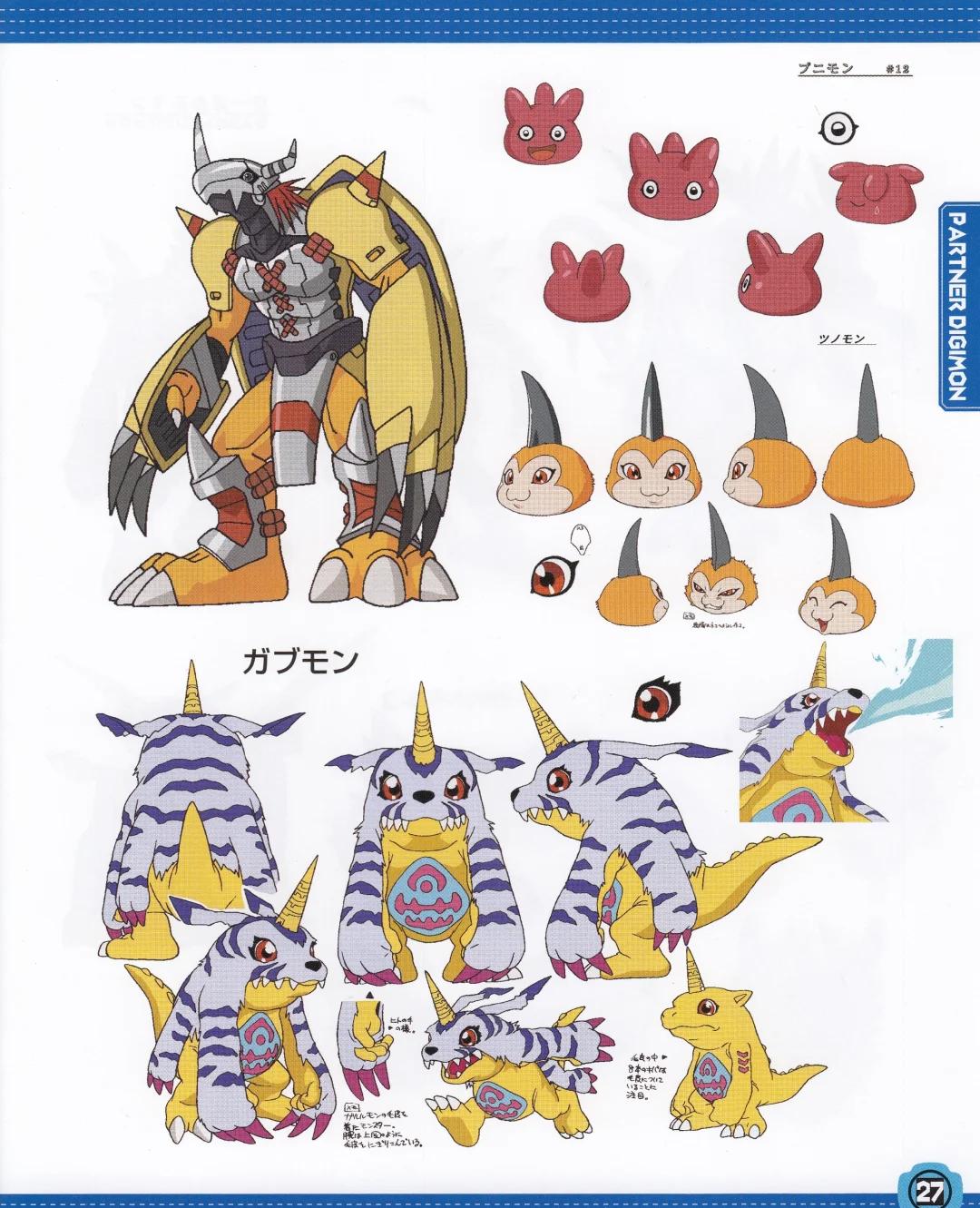 🐉数码宝贝加布兽进化全解析🔥