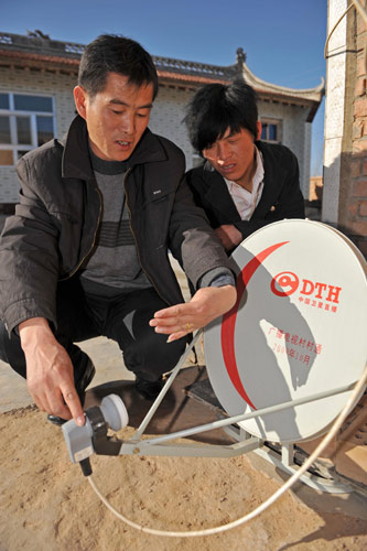 广播电视"户户通" 科技文化进农家