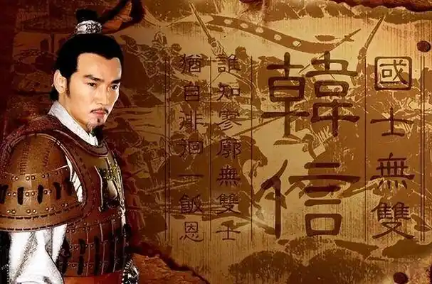 后来经过"萧何月下追韩信"之后,刘邦终于将韩信拜为大将军,后人将拜将