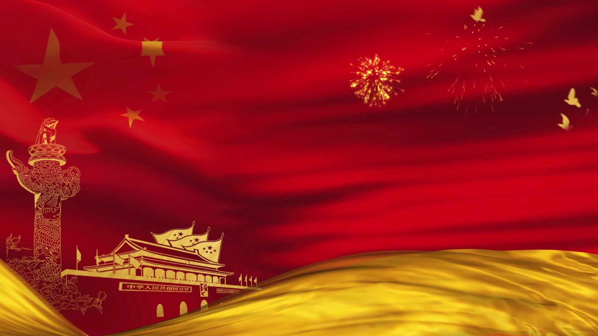 53kvip高清党旗飘动视频背景建党100周年视频素材红色