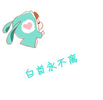 纯文字情侣头像