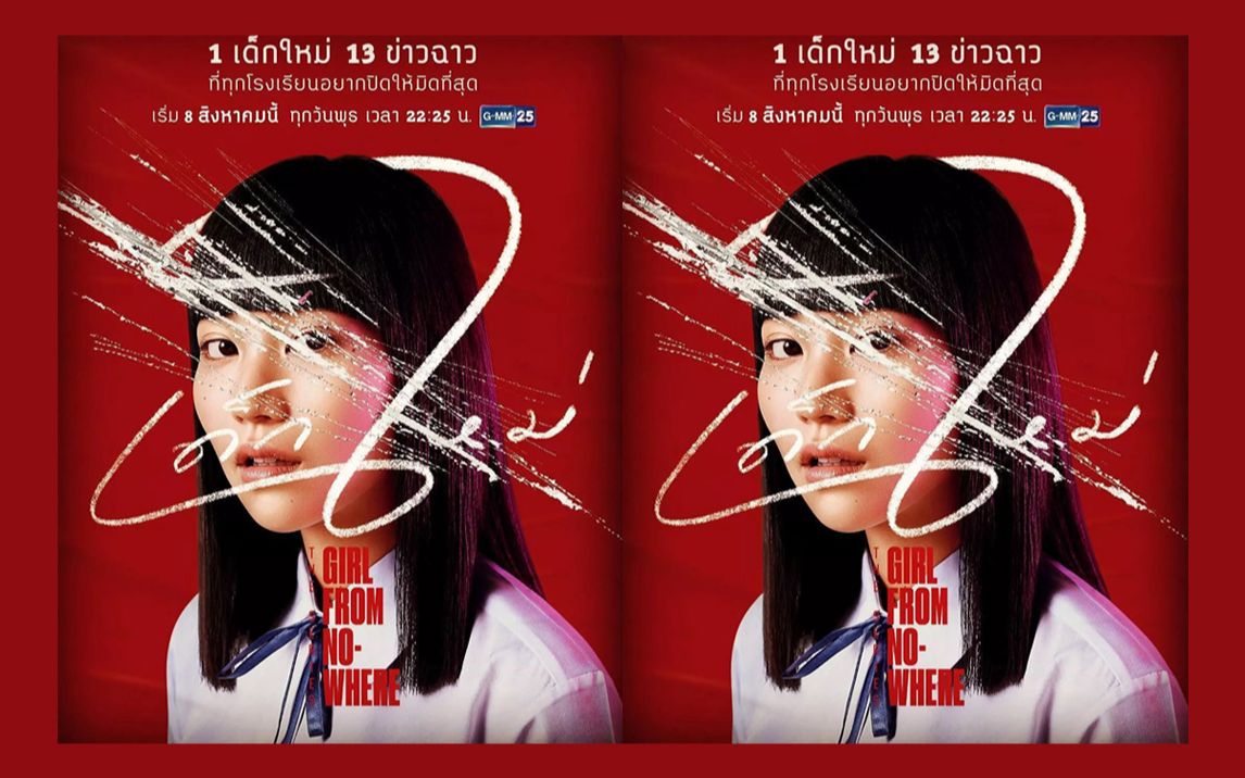 禁忌女孩不能错过的禁忌女孩娜诺