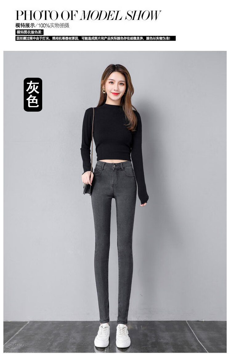 lee烟灰色牛仔裤女秋冬小脚新款春秋紧身高腰显瘦黑色加绒长裤子 黑色