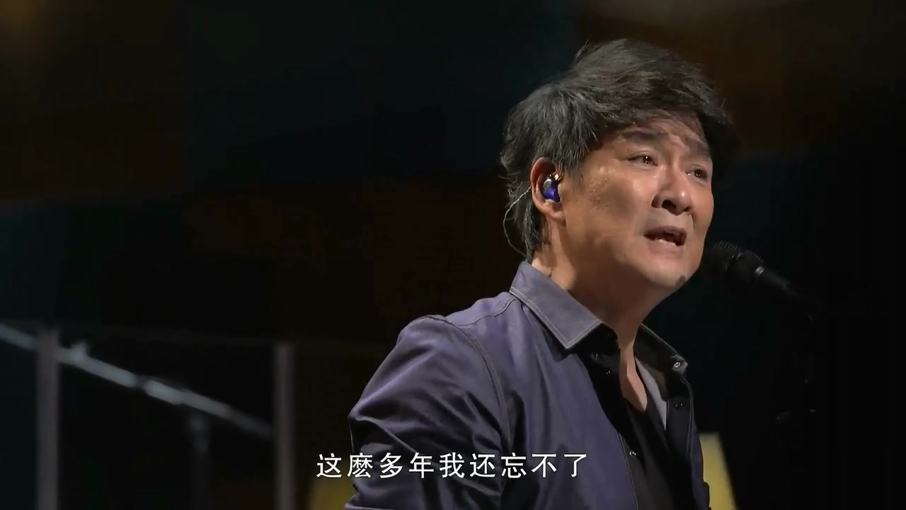 周华健鬼迷心窍原唱李宗盛