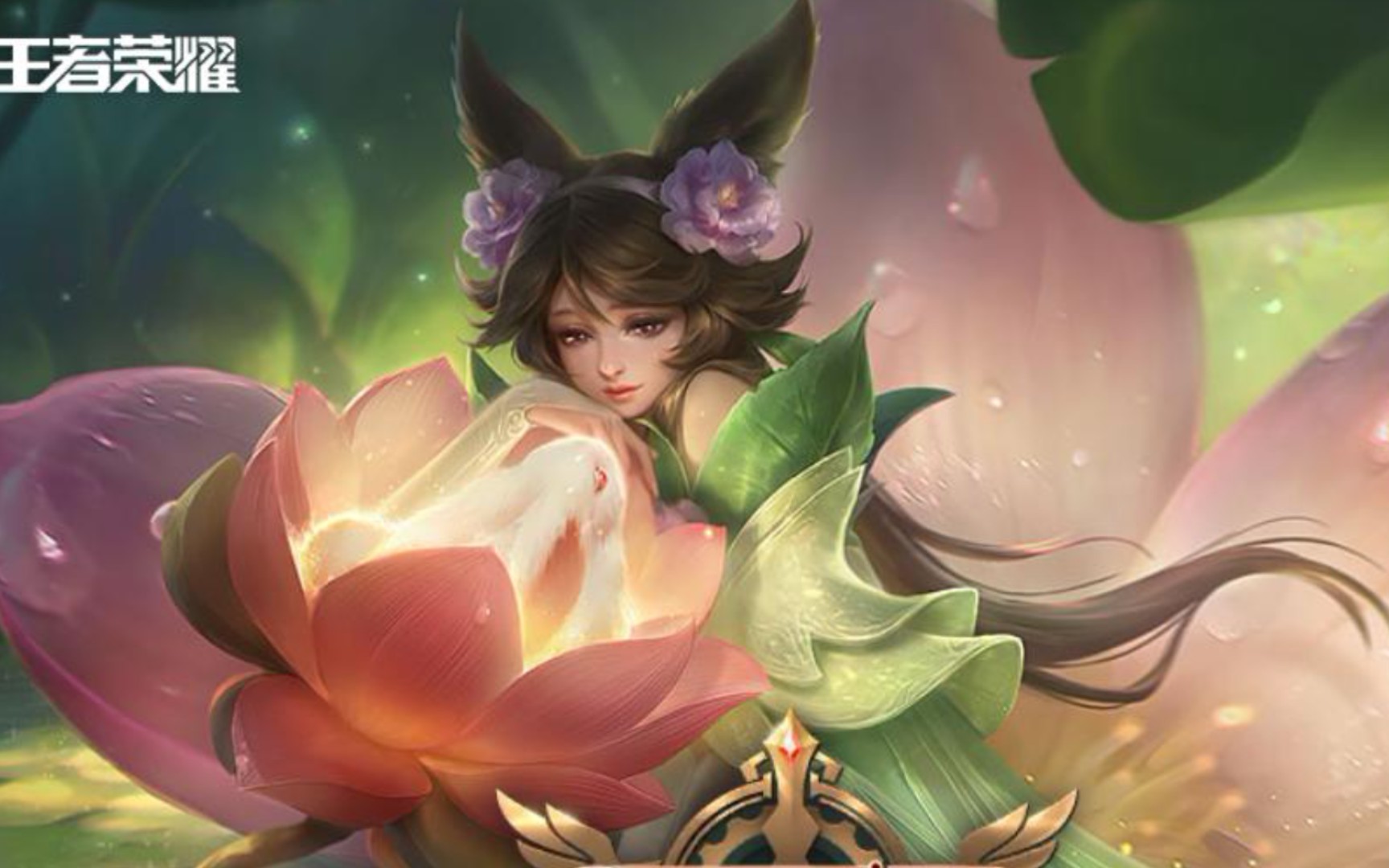 活动  王者荣耀 露花倒影嫦娥击杀锦集