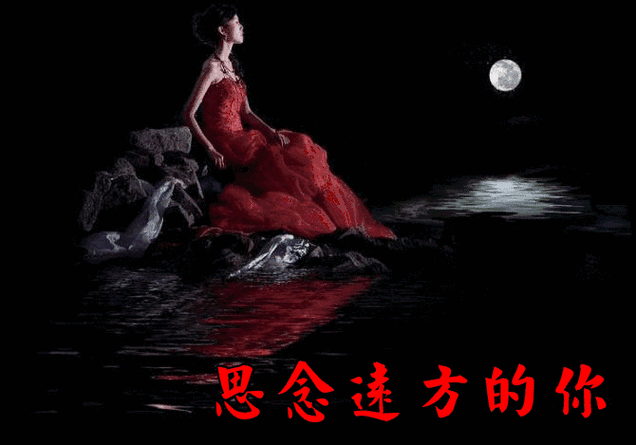 昂首举目望窗外, 一片漆黑无边界. 独思伊人扑怀来, 好似茉莉惹人爱.