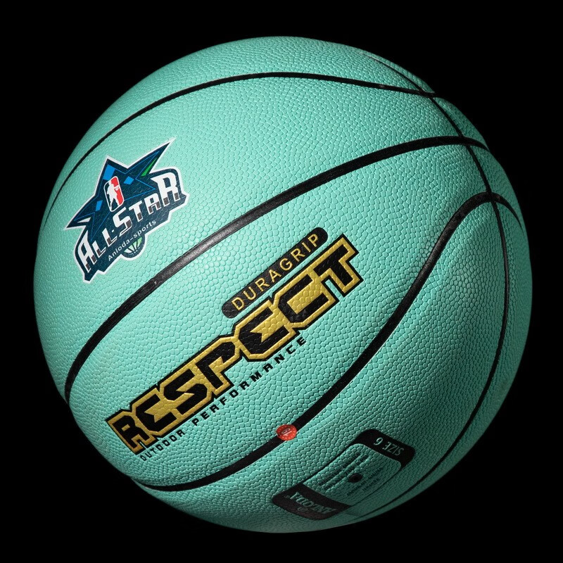 安骆达(anloda)新款软皮耐磨6号篮球小学生中学生中考及女子专业比赛