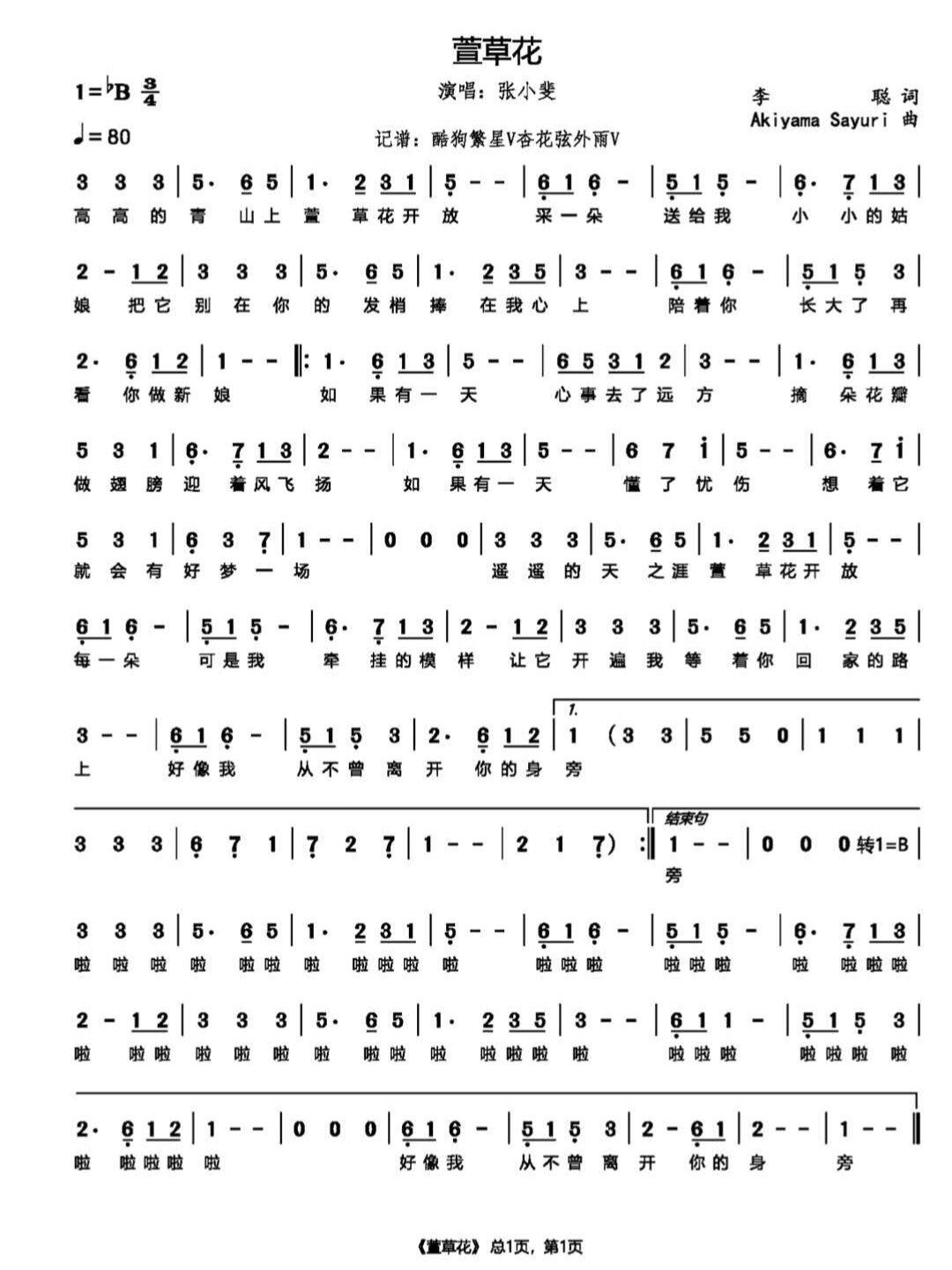 960_1280竖版 竖屏
