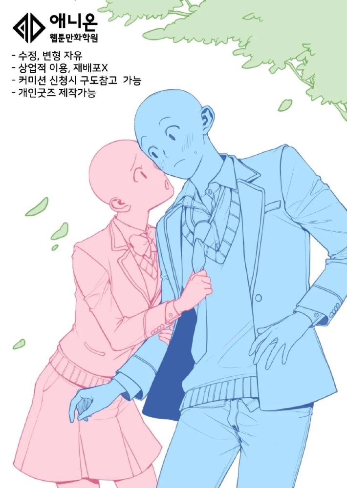 anion_art情侣cp姿势素材参考!