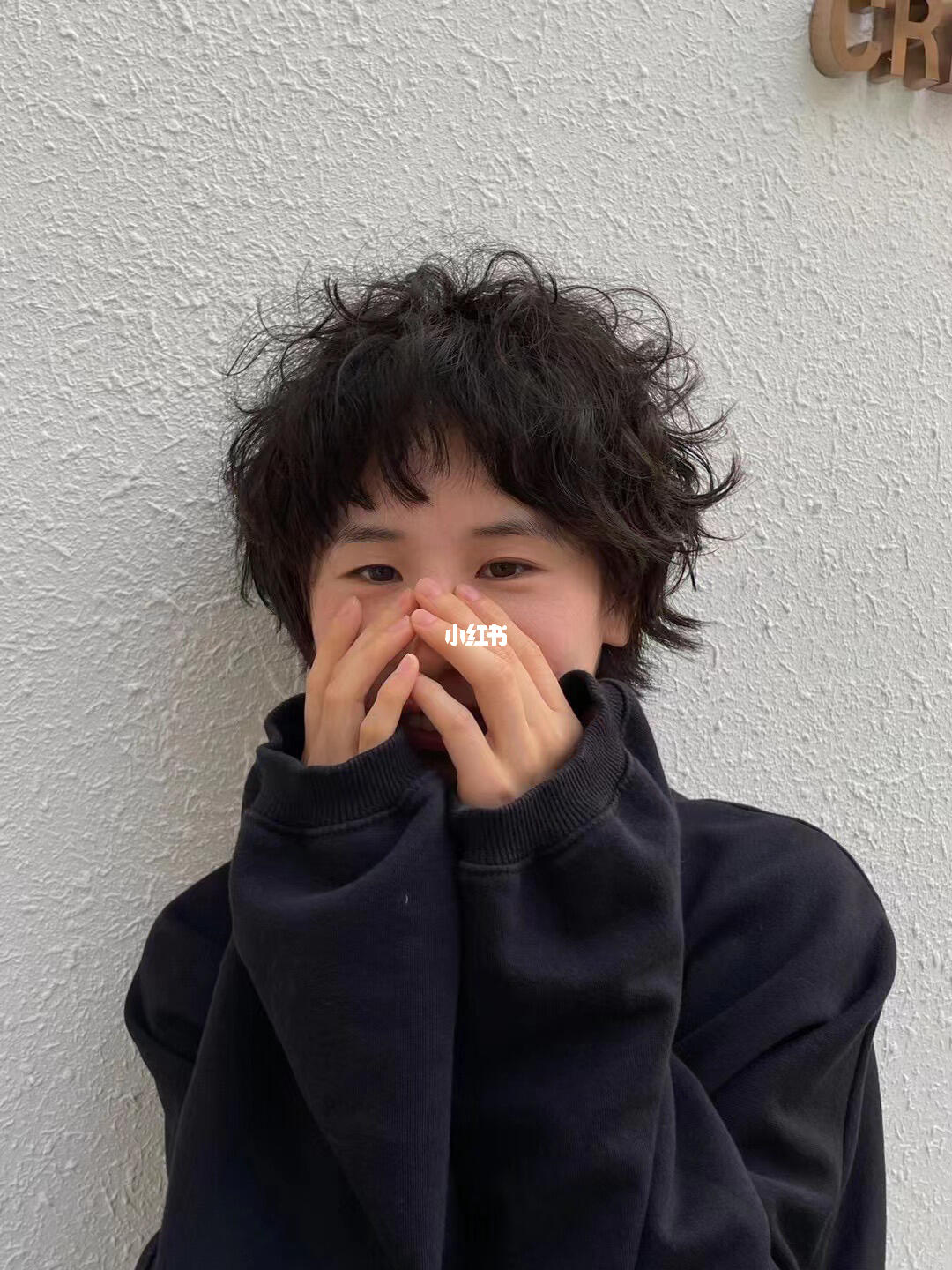 短发羊毛卷可盐可甜