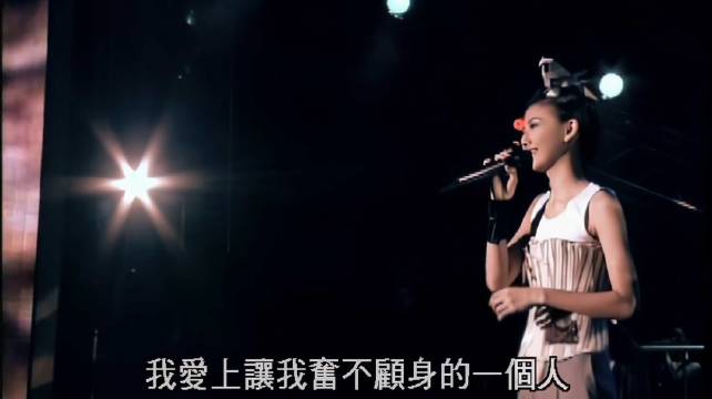 孙燕姿《天黑黑》现场,2002start世界巡回演唱会,歌曲里的女孩就像与