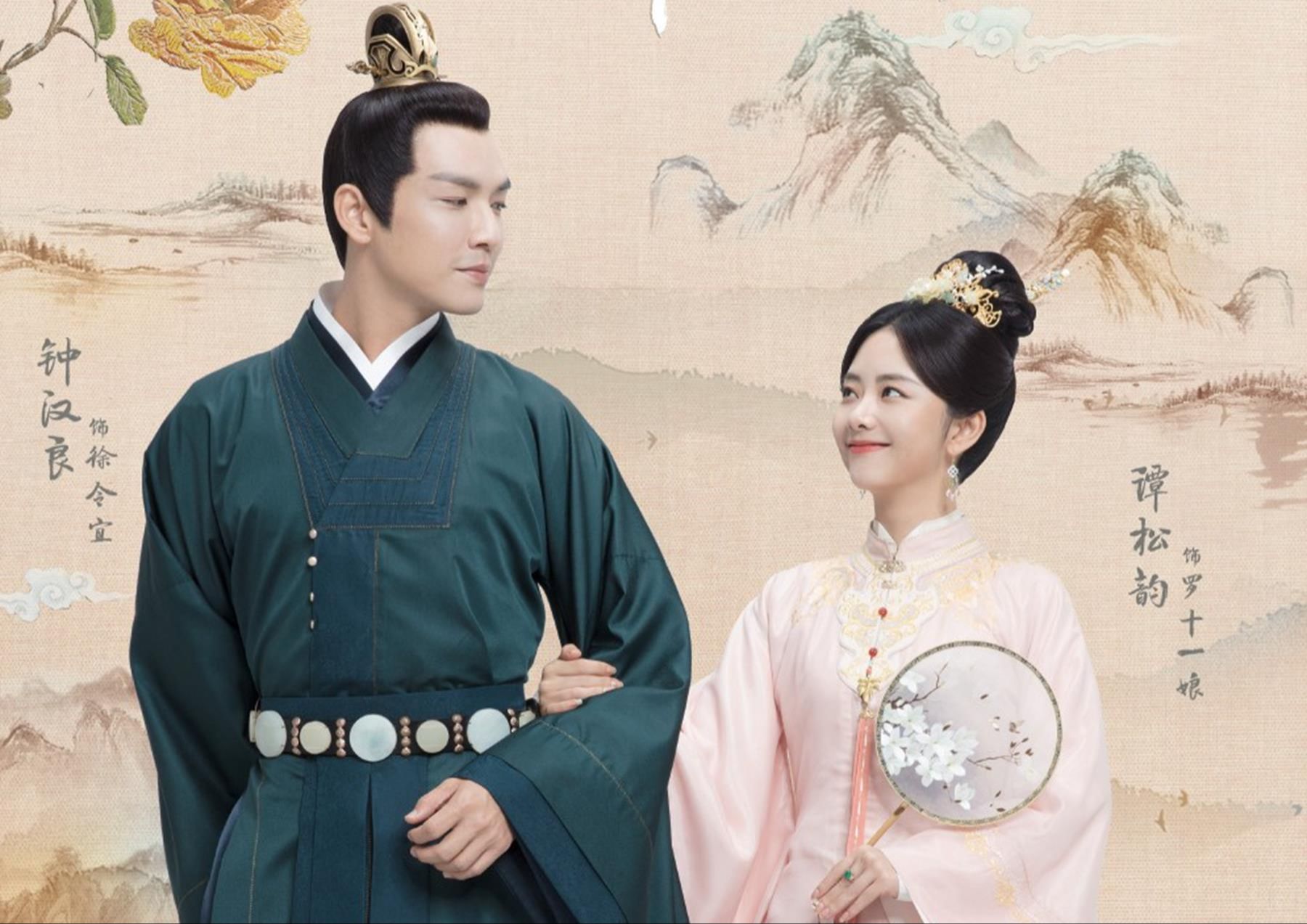 钟汉良&谭松韵 好好磕,老夫的姨母笑都止不住了!