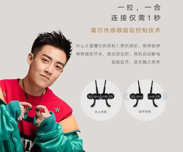 双电强续航 酷狗蓝牙耳机m1升级版上架