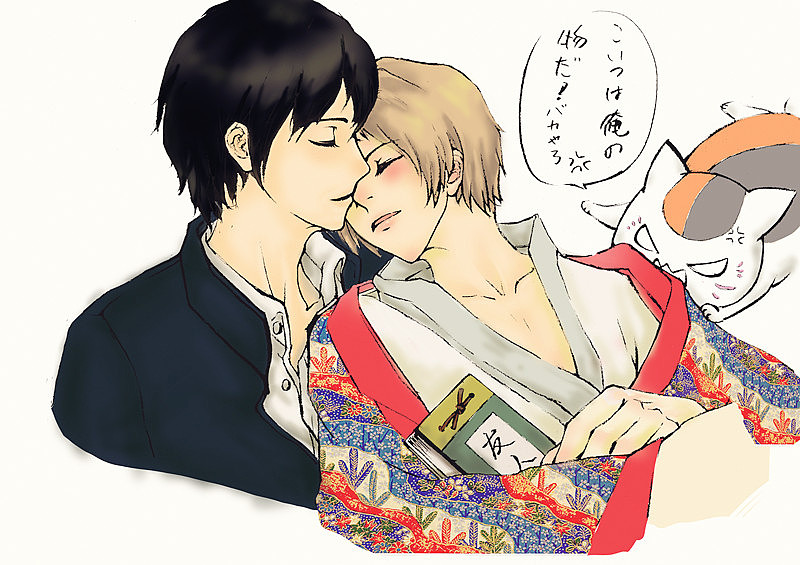 人生的第一张同人= =不要说夏目和田沼不是官配……依旧是背景无