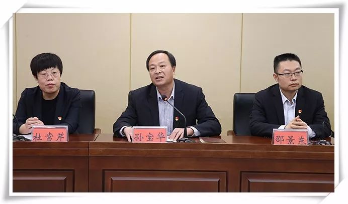 兰山农商银行行长孙宝华,副行长邵景东参加了签约仪式,孙行长作了致辞