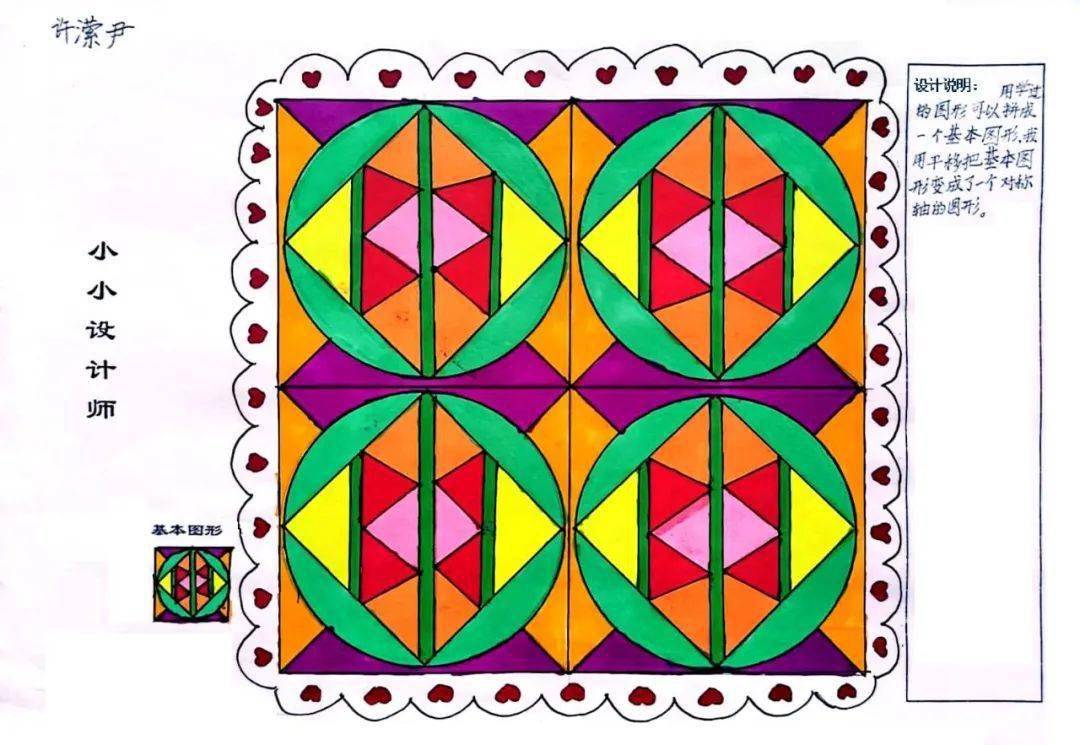 一课研究之"爱妈式丝巾"