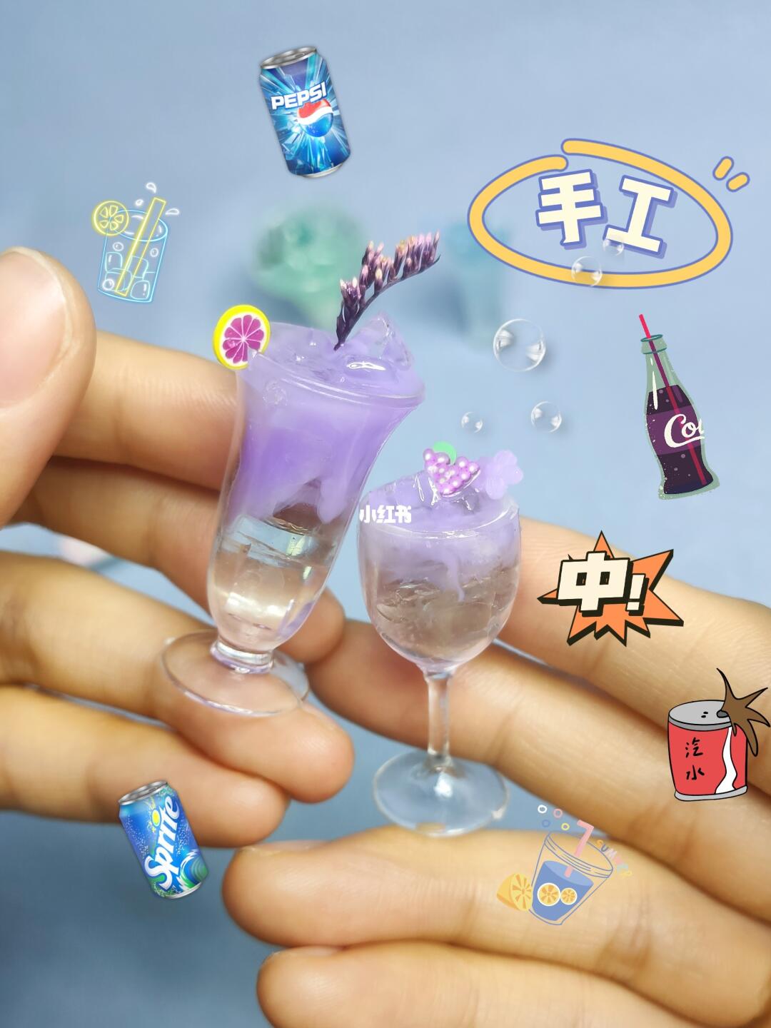 手工小饮料中78要跟你一起喝才甜
